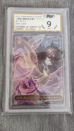 2026年最新】マンハッタンカフェ リーダーの人気アイテム - メルカリ