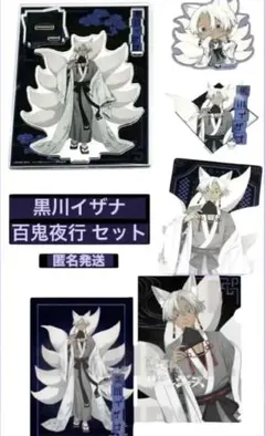 2026年最新】黒川イザナ カードの人気アイテム - メルカリ