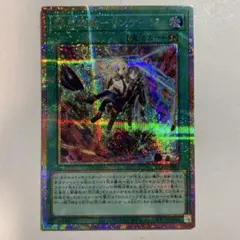 2026年最新】閃刀起動リンケージの人気アイテム - メルカリ