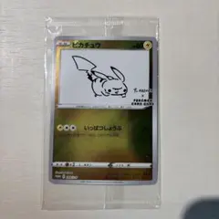 2026年最新】yu nagaba プロモ 未開封の人気アイテム - メルカリ