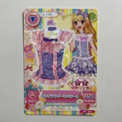 アイカツカード 星宮いちご エンジェリーベアコーデ - メルカリ