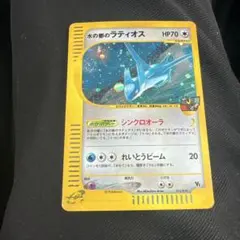 水の都のラティオス 劇場限定VSパック 012/018 - メルカリ