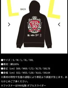 2026年最新】黒夢 パーカーの人気アイテム - メルカリ