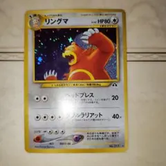 2025年最新】ポケモンカードゲームの人気アイテム - メルカリ