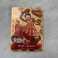 2026年最新】バンダイカードフェス ルフィの人気アイテム - メルカリ