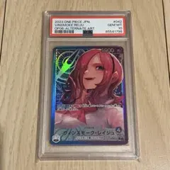 2026年最新】レイジュ パラレル psa10の人気アイテム - メルカリ