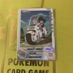 2026年最新】孫悟空少年期daの人気アイテム - メルカリ