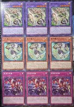 2026年最新】ドラゴンテールの人気アイテム - メルカリ