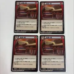 2026年最新】イジンデンまとめ売りの人気アイテム - メルカリ