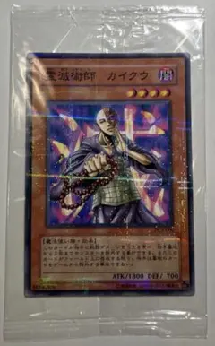 2026年最新】霊 カイクウ PCの人気アイテム - メルカリ