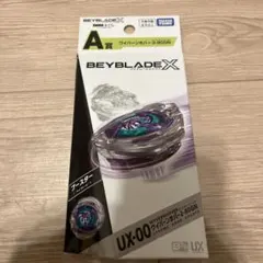 2026年最新】ワイバーンホバー2-80GNの人気アイテム - メルカリ