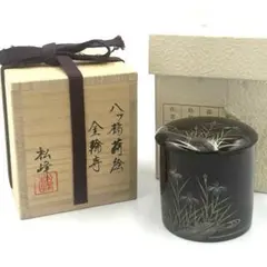 2026年最新】金輪寺の人気アイテム - メルカリ