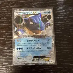 2026年最新】カメックスex プロモの人気アイテム - メルカリ