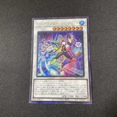 2026年最新】エニグマスター・パックビットの人気アイテム - メルカリ