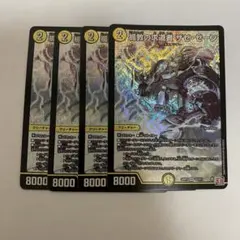 2026年最新】ザゼゼーンの人気アイテム - メルカリ