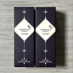 2026年最新】サイムダンプレミアムファーストクラス美容液化粧水リッチ