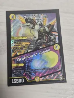 2026年最新】God of Dream/Grenade of D-mollの人気アイテム - メルカリ