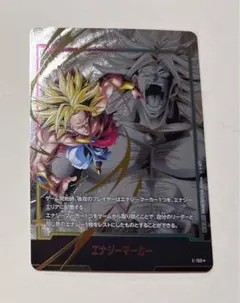 2026年最新】エナジーマーカーの人気アイテム - メルカリ