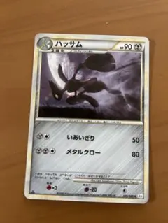 2026年最新】ポケモンカード ハッサム レジェンドの人気アイテム