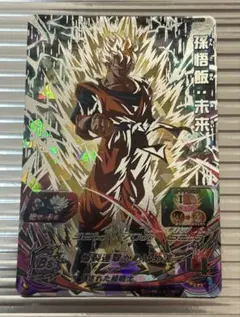 2026年最新】bm4-sec3 孫悟飯の人気アイテム - メルカリ