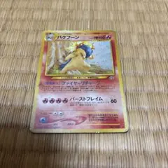 バクフーン ☆ 拡張パック第1弾 金、銀、新世界へ… - メルカリ