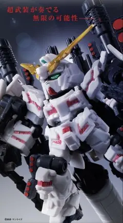 2026年最新】MOBILE SUIT ensemble フルアーマーユニコーンの人気