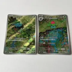 2026年最新】フシギダネarの人気アイテム - メルカリ