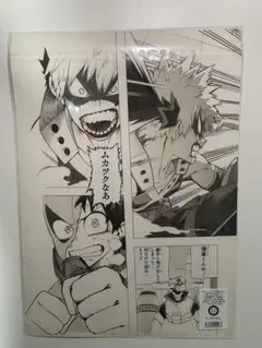 2026年最新】複製原画 ヒロアカの人気アイテム - メルカリ