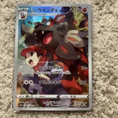 2026年最新】ヒスイウインディ chrの人気アイテム - メルカリ