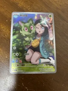 2026年最新】ニャオハ ar 中国の人気アイテム - メルカリ