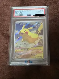 2026年最新】ピカチュウ アートレアの人気アイテム - メルカリ