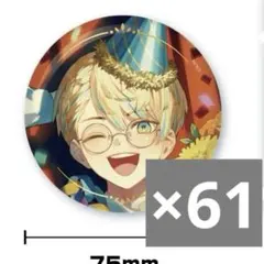 2026年最新】緋八マナ 誕生日の人気アイテム - メルカリ