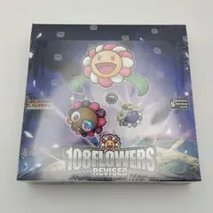 2026年最新】108フラワーズの人気アイテム - メルカリ