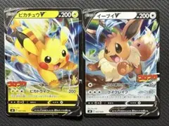 イーブイV SN スタートデッキ100 コロコロコミックver. 007/024 - メルカリ