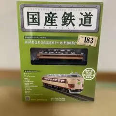 2026年最新】あさま tomix 489系の人気アイテム - メルカリ