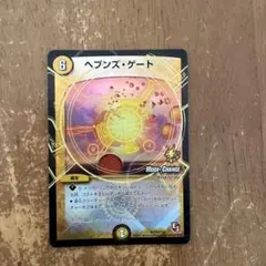 2026年最新】ヘブンズゲートプロモの人気アイテム - メルカリ