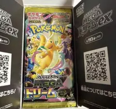 2026年最新】封入率一致の人気アイテム - メルカリ