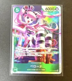 2026年最新】ペローナ カードの人気アイテム - メルカリ