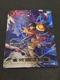 2026年最新】モンキー・D・ルフィ sec op09-119の人気アイテム - メルカリ