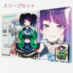 2026年最新】田中摩美々 プレイマットの人気アイテム - メルカリ