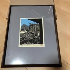 2026年最新】寺司勝次郎の人気アイテム - メルカリ