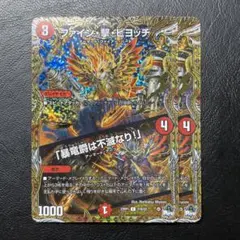 2026年最新】ファイン撃ピヨッチ bの人気アイテム - メルカリ