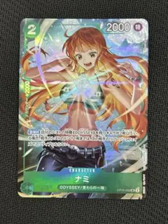 2026年最新】ナミ OP10-033の人気アイテム - メルカリ