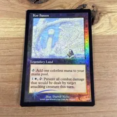 2026年最新】マジック：ザ・ギャザリングの人気アイテム - メルカリ