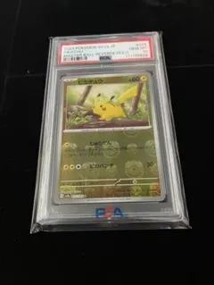2026年最新】マスターボールミラー ピカチュウ psa10の人気アイテム