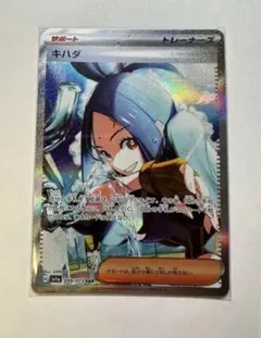 2026年最新】sarキハダの人気アイテム - メルカリ