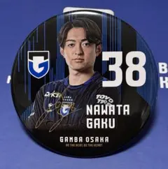 2026年最新】名和田我空の人気アイテム - メルカリ