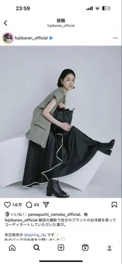 2026年最新】藤井夏恋の人気アイテム - メルカリ