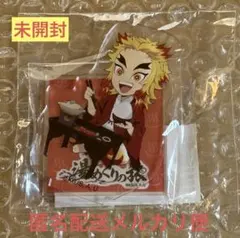 2026年最新】ビッグアクリルスタンド 煉獄の人気アイテム - メルカリ