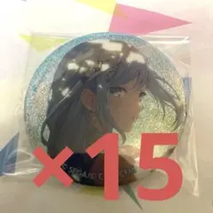 2026年最新】宵崎奏 缶バッジ まとめ売りの人気アイテム - メルカリ